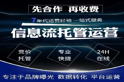 百度推广的创意广告形式案例
