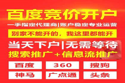 信息流广告代理创新案例解读