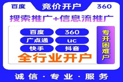 百度竞价托管：企业营销案例解析